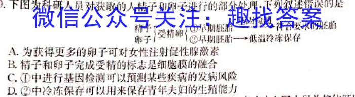 江西省吉安县2023-2024学年度第一学期七年级期末质量检测生物学试题答案