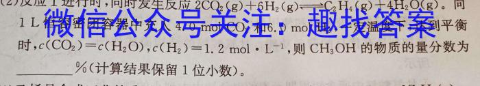 2023-2024云南省高二月考(24-373B)数学