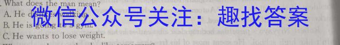 2024届四川省南充市高考适应性考试(三诊)英语