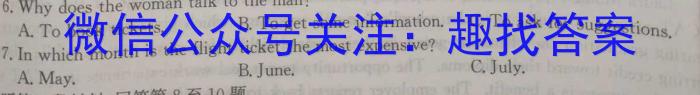 2024年深圳市普通高中高一年级调研考试（期末）英语试卷答案