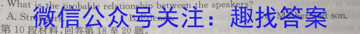 江西省2024年初中学业水平考试适应性试卷试题卷（四）英语试卷答案