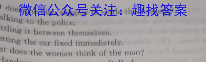 [咸阳一模]陕西省咸阳市2024年高考模拟检测(一)1英语试卷答案