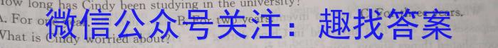 2024届辽宁省高三考试4月联考(☎)英语试卷答案