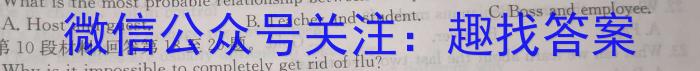 山东省泰安一模2023-2024高三一轮检测英语试卷答案