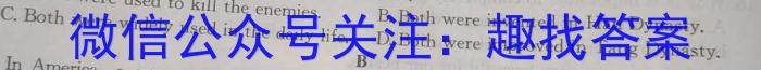 江西省彭泽县2024-2025学年上学期高一年级开学考试英语