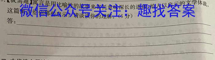 江西省萍乡市2023-2024学年度第二学期八年级教学质量监测语文