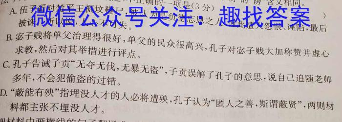 江西省2023-2024学年度八年级下学期第一阶段练习语文