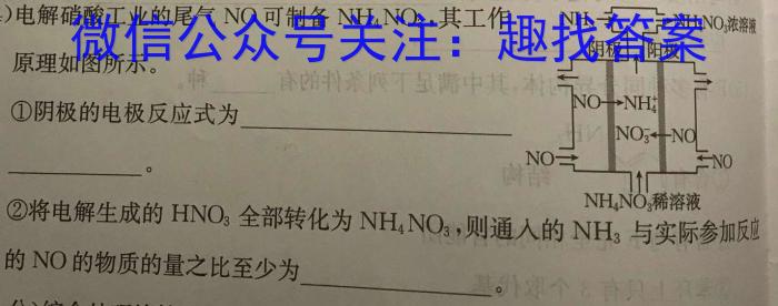 q［山西一模］山西省2024届高三第一次模拟考试化学