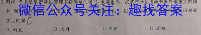 江西省2024年初中学考终极一考卷政治1