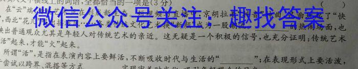重庆市鲁能巴蜀中学2024年九年级下学期第一次月考/语文