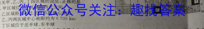 河北省2024年中考模拟试卷(全真型)&政治