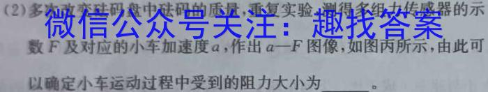 安徽省鼎尖教育联考2024-2025学年高二上学期9月联考物理试题答案