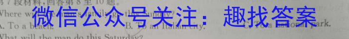 宜春市2023-2024学年八年级下学期期末质量监测英语