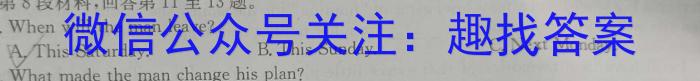 ​[重庆中考]重庆市2024年初中学业水平暨高中招生考试英语