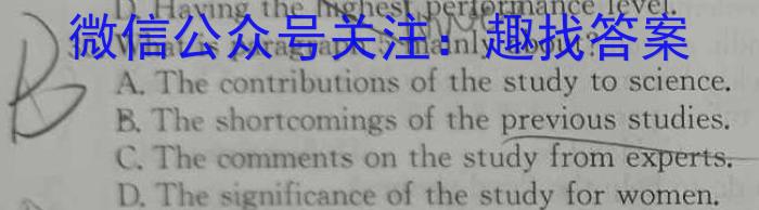 辽宁省2026届高一年级寒假验收考试(241595D)英语