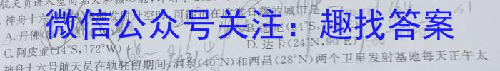 2023-2024ѧ꼪ʡ߶Ծ5(ΰ).