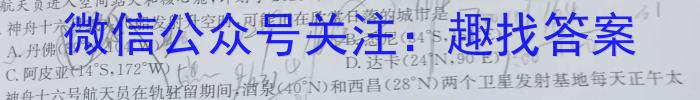 江西省吉安/抚州市2024年高中毕业班教学质量监测卷&政治