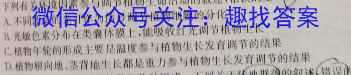 2024年3月山东省高三百校调研考试生物学试题答案