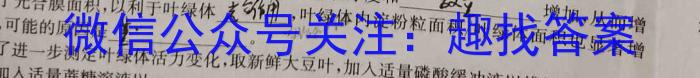 [德阳中考]德阳市2024年初中学业水平考试与高中阶段学校招生考试生物学试题答案