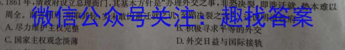 江西省2023-2024学年度九年级阶段性练习(五)5&政治