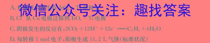 32023-2024学年安徽省八年级无标题试卷(V)化学试题