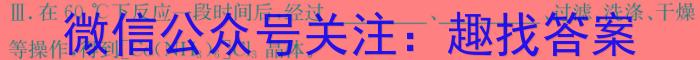 江西省2024年学考水平练习（三）化学