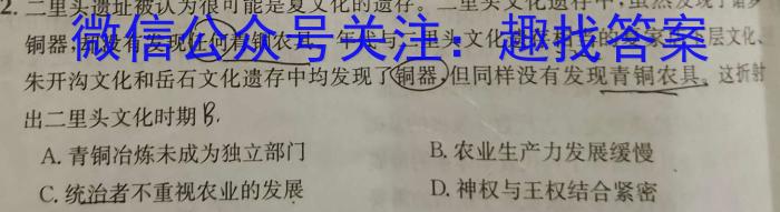 ׵ӢŴ ʦ2024¿Ծ()6ʷ
