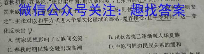 安徽省2023-2024年下学期八年级卷二历史试卷