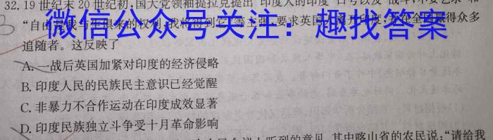 2024年广东省湛江市普通高考第二次模拟测试(24-390C)历史试卷答案