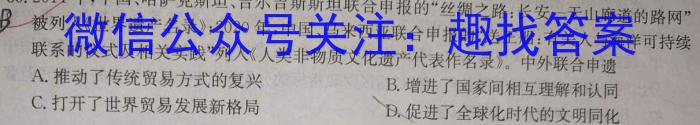 山西省太原市2023-2024学年度第二学期高二年级期中考试历史试卷