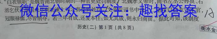 河南省2023-2024学年高一下学期第三次月考(24-544A)政治1