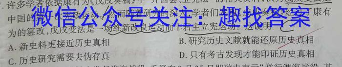 衡水金卷 广东省2025届高三年级摸底联考(8月)&政治