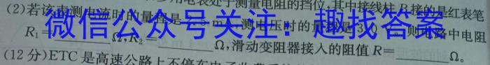 [宜宾三诊]2024年四川省宜宾市普通高中2021级高考适应性考试h物理