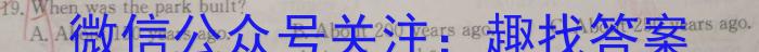 山西省2024-2025学年高三8月开学质量检测卷(25-X-004C)英语