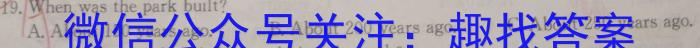 陕西省2024年普通高等学校招生全国统一考试模拟测试(空心菱形)英语试卷答案