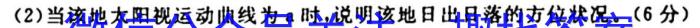 ҼУˡ2024ѧڸ߶5´.
