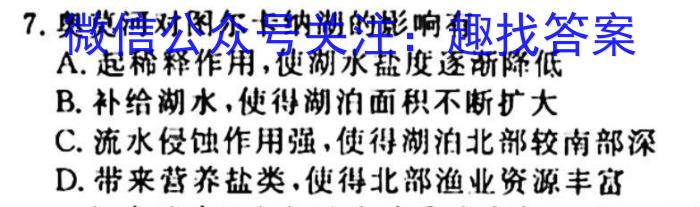 ʡ2023~2024ѧȸ߶п(24-128B).