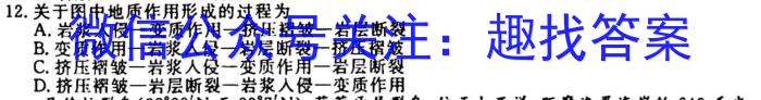 [今日更新]安徽省铜陵市铜官区2023-2024学年度第一学期八年级期末质量监测地理h