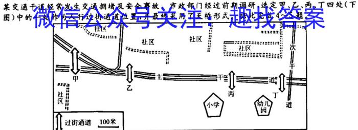 陕西省2024~2025学年度第一学期九年级第一阶段检测政治1