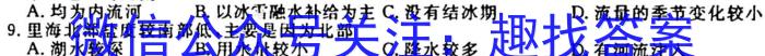 [宣城二调]安徽省宣城市2024届高三年级第二次调研测试政治1