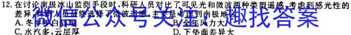ʡ2023-2024ѧ꼶ѧڽ׶ϰ.