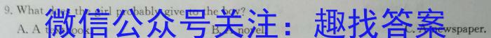 2023-2024学年江西省高二试卷10月联考(□)英语