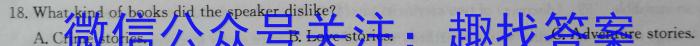 永寿县中学2023-2024学年度高三年级第二次考试(24140C)英语试题