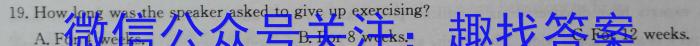 安徽省2023-2024学年度第一学期九年级学情调研（一）英语