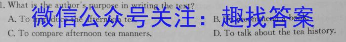 2024届浙江省新阵地教育联盟高三上学期第二次联考英语