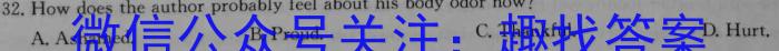 云南师大附中(云南卷)2024届民族中学高三开学考(黑白黑白黑黑白黑)英语
