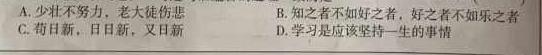 【精品】安徽省涡阳县2023-2024学年度九年级第一次质量监测(2023.12)思想政治