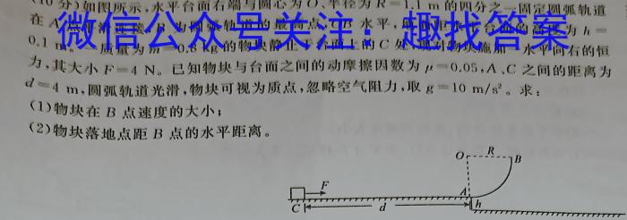 河南省信阳市2023-2024学年度七年级上学期第一次月考质量检测q物理