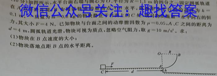 江西省2026届七年级第二次阶段适应性评估【R-PGZX A-JX】物理`