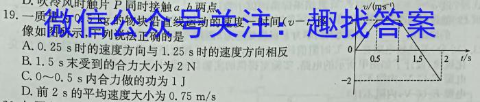 安徽省2023-2024学年度八年级阶段质量检测z物理